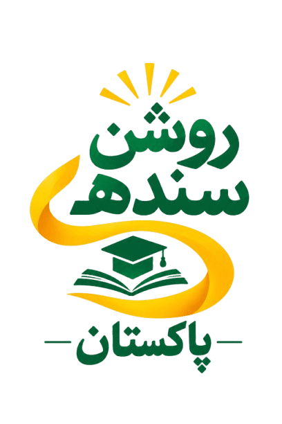 Roshan Sindh Pakistan